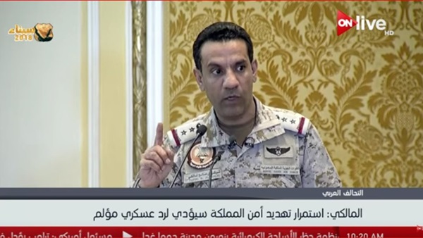 العقيد الركن تركي
