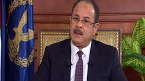 وزير الداخلية اللواء