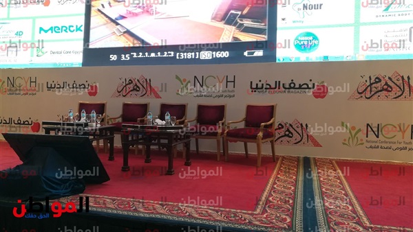 المؤتمر القومي الأول