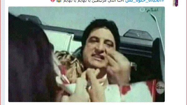 الحياة حلوة بس