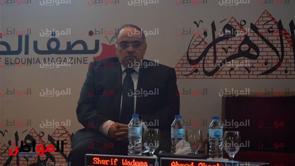 الدكتور شريف وديع