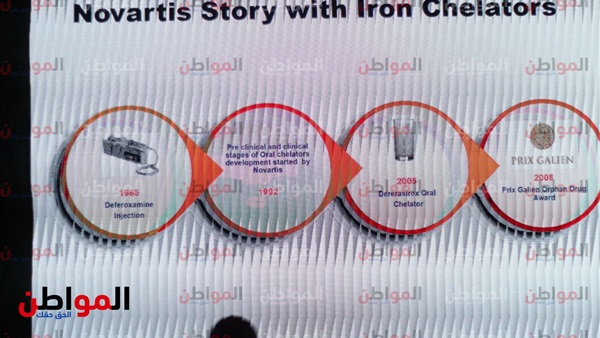 الملتقى العلمي لرعاية
