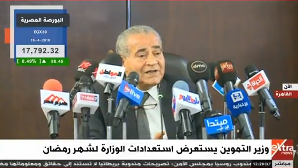 على مصيلحي وزير التموين