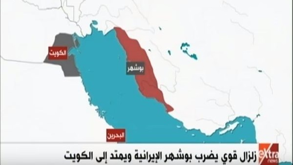 زلزال قوي يضرب بوشهر