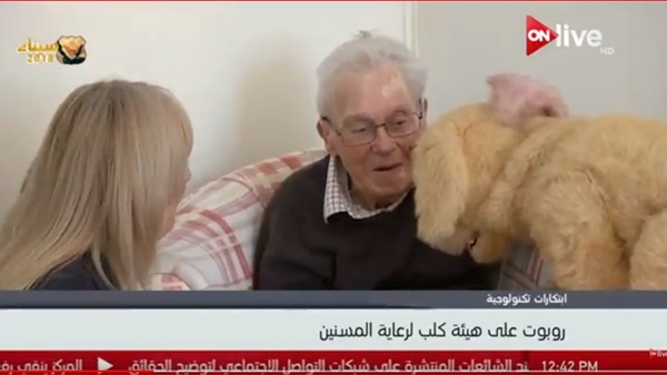 روبوت على شكل كلب