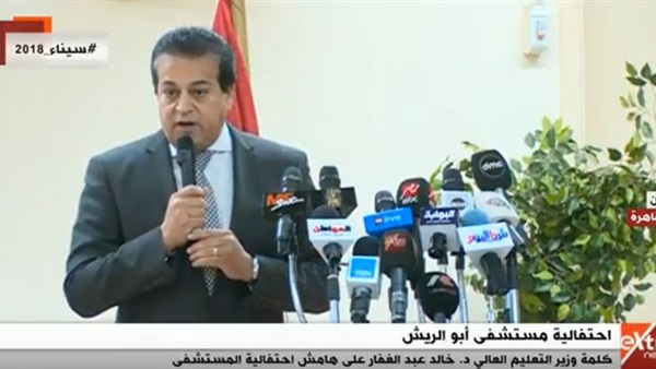 وزير التعليم العالي