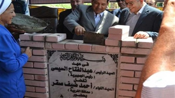 محافظ الغربية