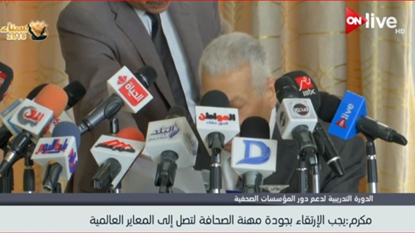 مكرم محمد احمد رئيس