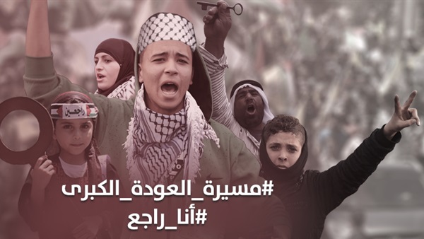 جمعة الأسرى والشهداء