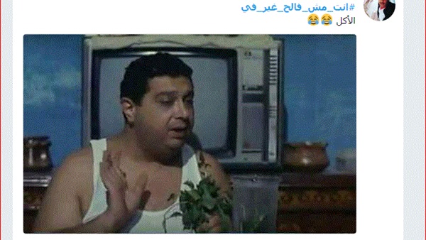 إنت مش فالح غير في