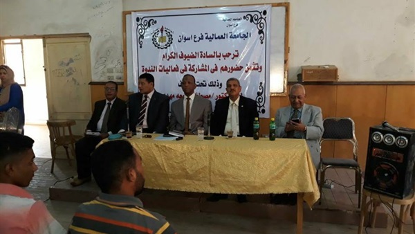 جانب من الندوة