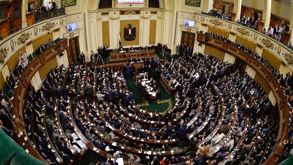 البرلمان