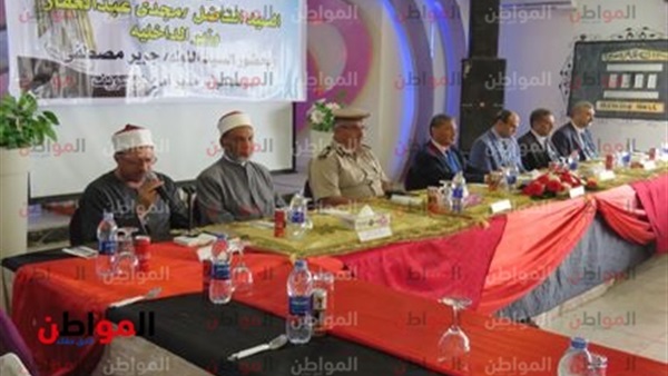 المواطن