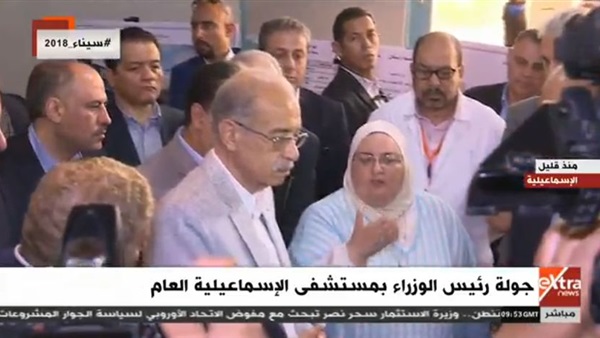 شريف إسماعيل