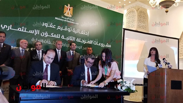 وزارة البيئة تتعاقد