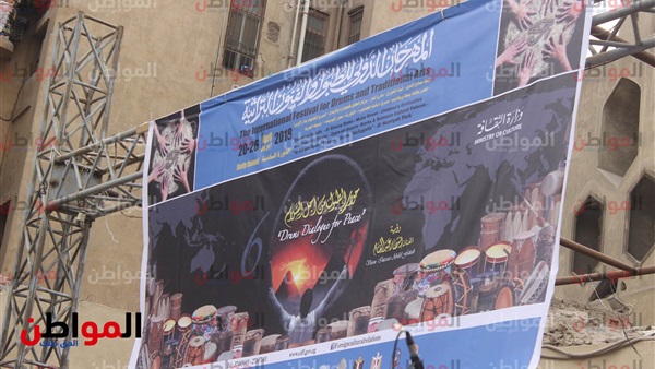 مهرجان الطبول الدولي