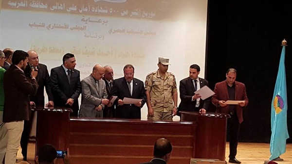 المواطن