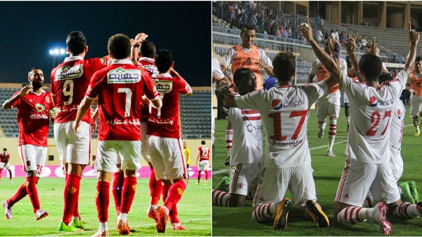 الأهلي والزمالك