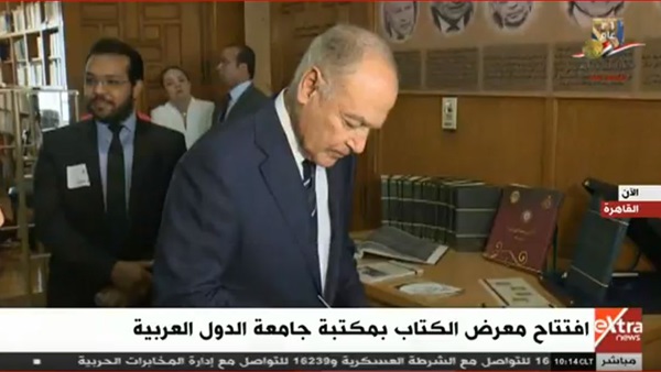أحمد أبو الغيط الأمين