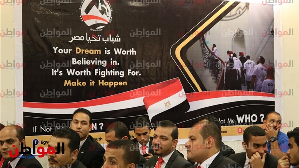 جانب من المؤتمر