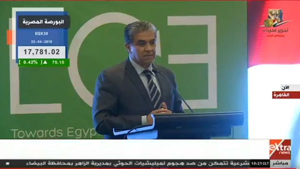 خالد فهمي وزير البيئة