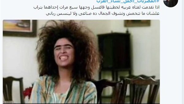 المصريات أجمل نساء