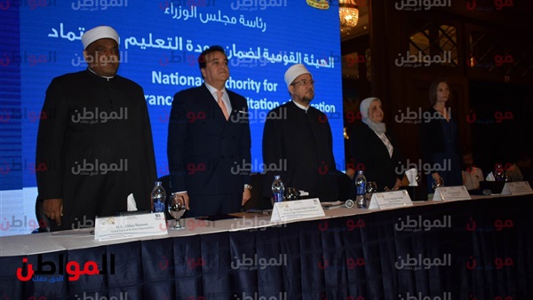المؤتمر الدولي الخامس