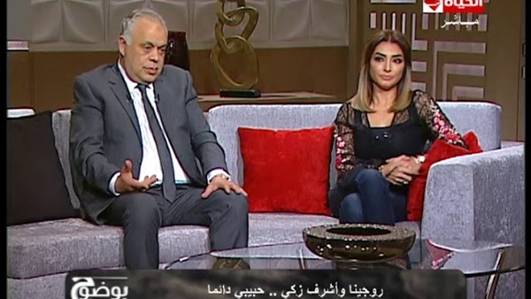 أشرف زكي وروجينا