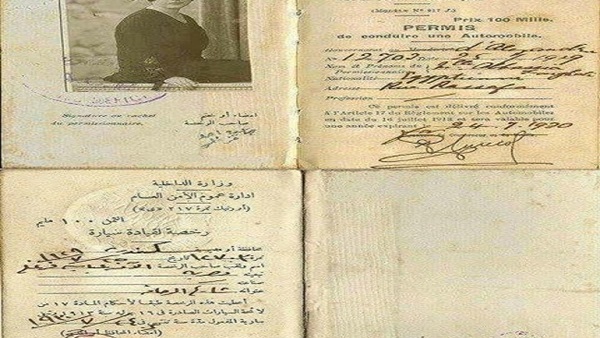 أول صورة لرخصة قيادة