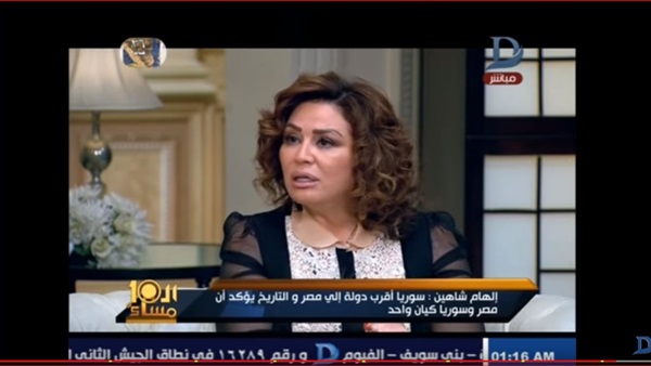 الهام شاهين