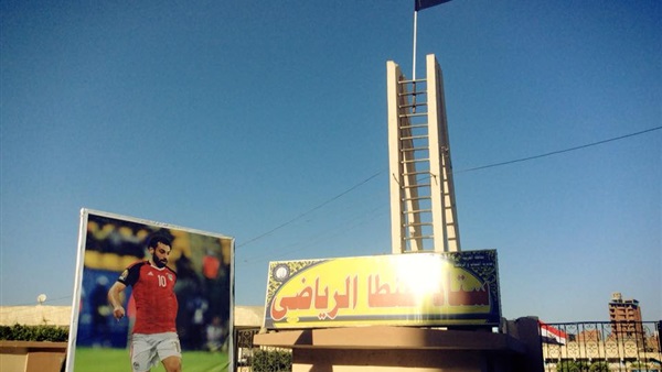 ستاد طنطا الرياضي