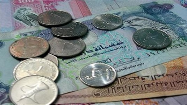 أسعار الدرهم الإماراتى