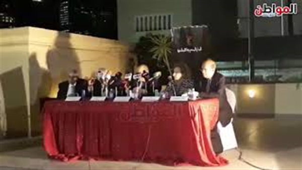 المواطن