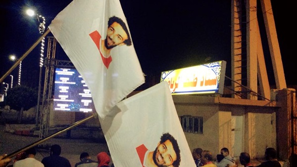 المواطن