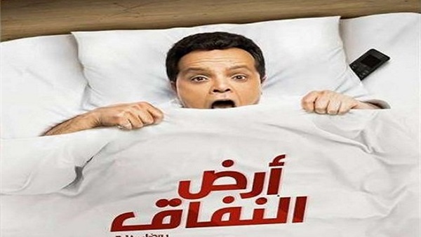 محمد هنيدي