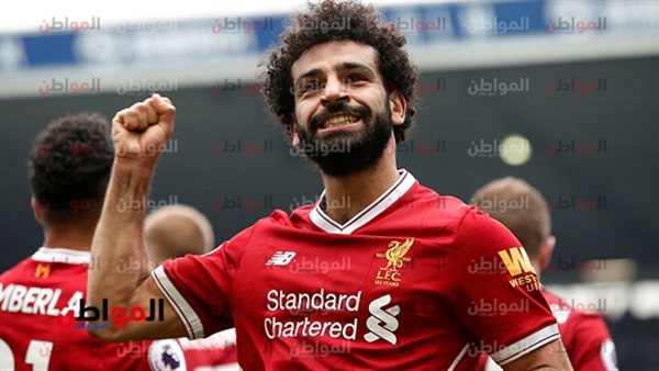 صلاح