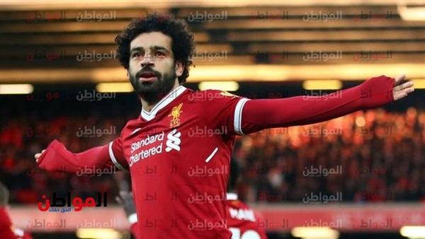 صلاح