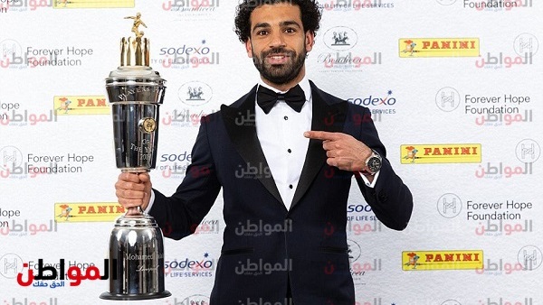 صلاح