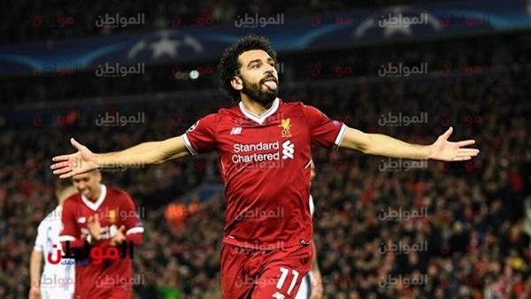 صلاح