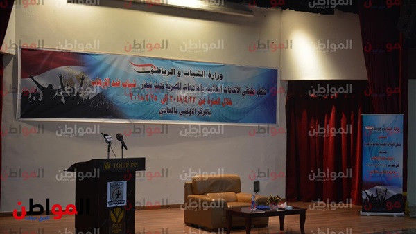 ملتقى الاتحادات الطلابية