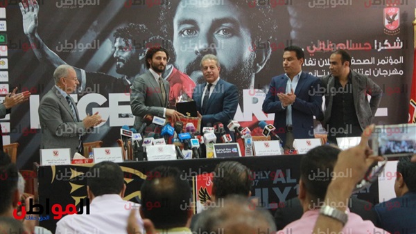 حسام غالي