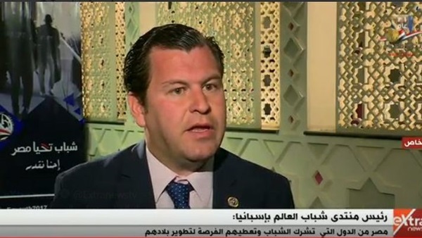 رئيس منتدى شباب العالم