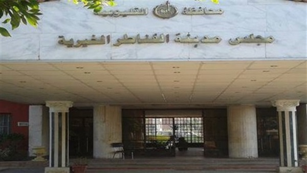 مجلس مدينة قطور