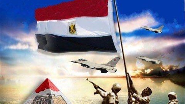 عيد تحرير سيناء