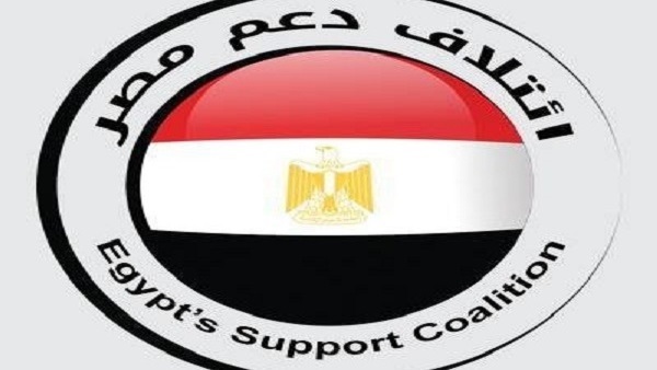 ائتلاف دعم مصر