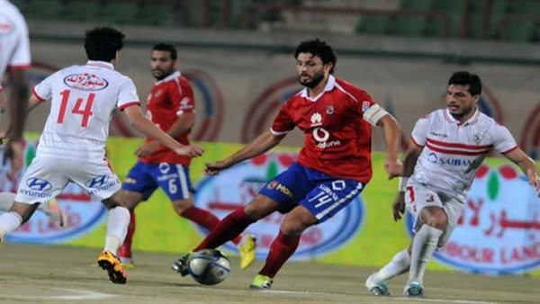 الأهلي والزمالك