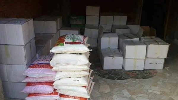 مبيدات حشرية