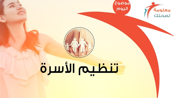 رئيس قطاع السكان:
