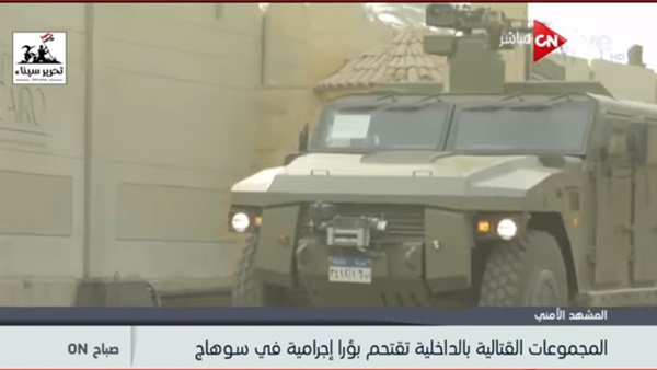 المجموعات القتالية
