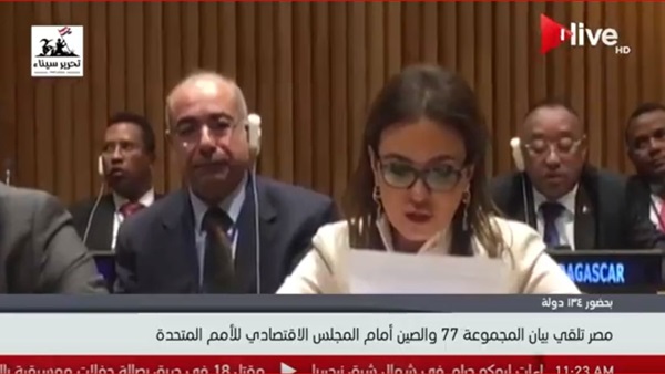 سحر نصر وزيرة الاستثمار